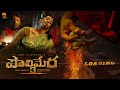 Polimera 3 Movie Glimpse Polimera 3 Teaser Satyam Rajesh Kamakshi Bhaskarla Always Cinema