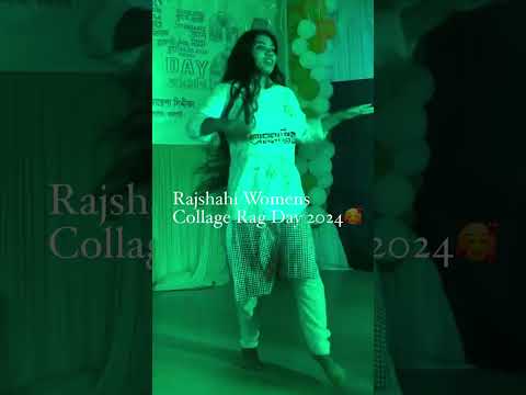 Rajshahi Government Women's College