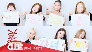 Download lagu CLC(씨엘씨) - 'ME(美)' Music Clip mp3 Download lagu CLC(씨엘씨) - 'ME(美)' Music Clip mp3