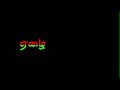 Mallar Vamsam Lyrics Tamil