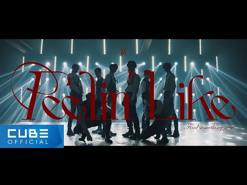 펜타곤(PENTAGON) - 'Feelin' Like' Performance Video