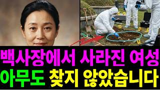 Download lagu 1998년 여름 해운대 백사장에서 발견된 정장 차림의 여성 — 26년이 지나도 아무도 찾지 않았습니다#추적자들 #무서운이야기 #미제사건 #산악회 #실종사건 #실종 #공포 #이슈 mp3