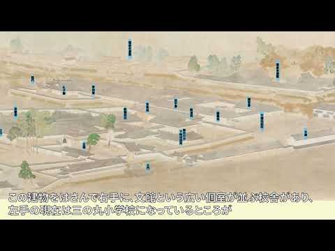 弘道館のご案内1　玄関【日本語版】