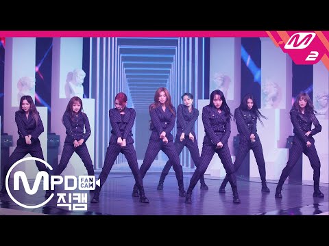 [MPD직캠] 위키미키 직캠 4K 'COOL' (Weki Meki FanCam) | @MCOUNTDOWN_2020.10.8