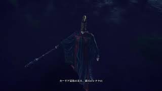 夜勤までエルデンリングちょこっとやります。