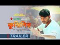 Kustigir Bangla New Movie 2025 Bappy Chowdhury Jahanara Mitu Misa Sowgadar