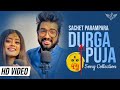 Sachet Parampara Durga Puja Song Collection 2022 | Dussehra Song 2022