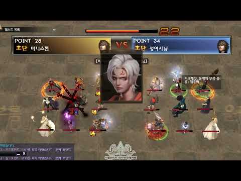 [Atlantica online Korea] 2022-09-11 통합최강자전 결승전 미니스톱(활) vs 성여사님(활)