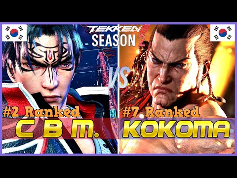 Tekken 8 ▰ CBM (#2 Ranked Jin) Vs KKOKKOMA (#7 Ranked Feng) ▰ T8 High Level Gameplay