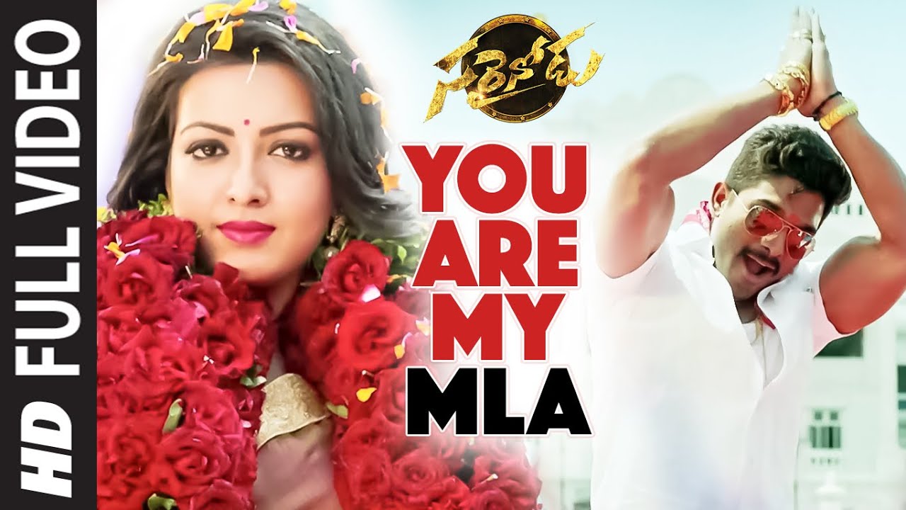 You Are My Mla