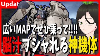 [ミサイサ]アプデの度に乗っちゃう謎のやみつき感！[ユニット調整][バトオペ2]