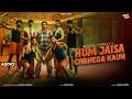 Hum Jaisa Chahega Kaun Audio | Kunaal Vermaa I Aditya Dev I Samridhi I Srman & Preet