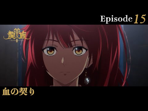 15 (JP)