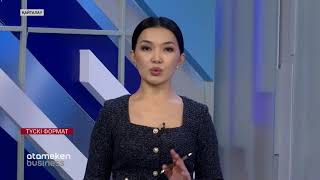 ҚАЗАҚСТАНДЫҚТАР ЖАҢА ЖЫЛҒА ҚЫМБАТ СМАРТФОНДАР МЕН КӨЛІКТЕРДІ КӨПТЕП АЛҒАН