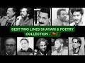 Best Two Lines Shayari Poetry Collection Urdu Shayari Hindi Poetry Rang E Ishq000