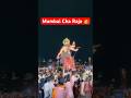 Mumbai Cha Raja Mumbaicharaja Lalbaug Visarjan2025 Visarjan