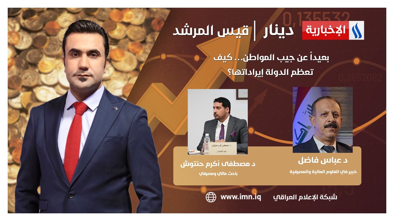 فيديو | الآن