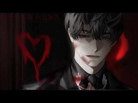 he has eyes only for me (lowkey yandere) - ideal boyfriend subliminal