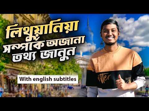 Learn about Lithuania, the 19th happiest country in the world. Lithuania, Europe.