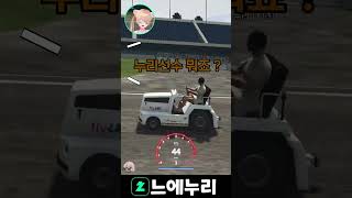 랜덤 차량 레이싱
