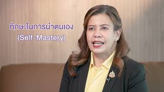 3  รผก บร  คุณนลินี กาญจนามัย