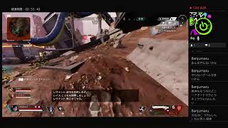 ちょっぴりランクマ～【Apex legend】