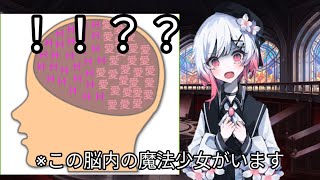 [ネタバレ注意]まのさばキャラで脳内メーカーやってみた