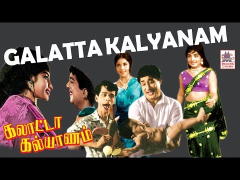 Galatta Kalyanam Sivaji