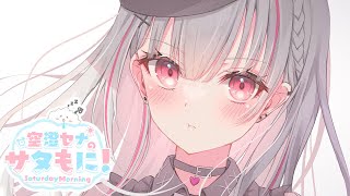 [閒聊] Vspoぶいすぽ/芸人旅団/NeoPorte(220730)