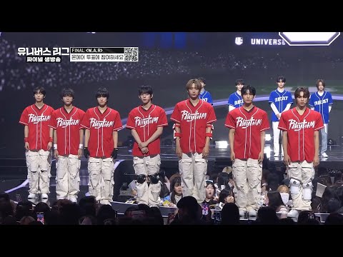 [ENG SUB] Universe League Episode 10: "FINAL WAR"