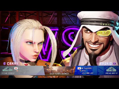 Kazunoko (Cammy) vs Gachikun (Rashid)：かずのこ（キャミィ）vs ガチくん（ラシード）