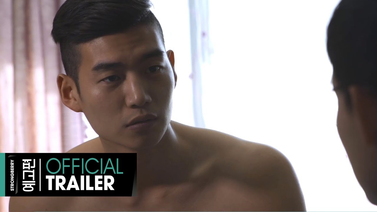 비밀의 안경 'Secret Spectacles' 공식 예고편