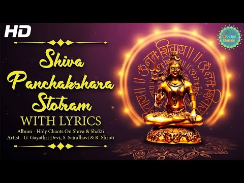 🔱 Shiva Panchakshara Stotram With Lyrics | Nagendra Haraya Trilochanaya | Holy Chants on Lord Shiva