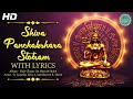 Shiva Panchakshara Stotram With Lyrics Nagendra Haraya Trilochanaya Holy Chants On Lord Shiva