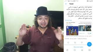 قناة اليوتيوبر محمد المصري قناة محمد المصري يوتيوب