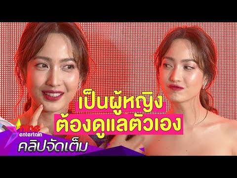 ฉีด ฟิลเลอร์ ปาก