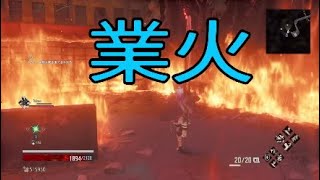 生きろ、死してなお PART15 [CODE VEIN(コードヴェイン)]