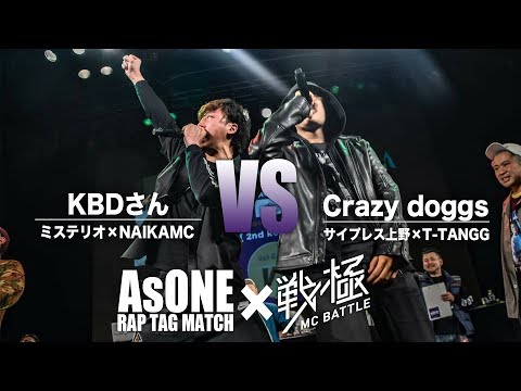 T-TANGG×サイプレス上野 vs NAIKA MC×ミステリオ/戦極×AsONE 戦クロ4(2019.4.29)