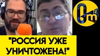 «МЫ РАЗВАЛИМСЯ ИЗНУТРИ!»