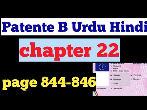Patente b urdu hindi|patente b Chptr 22 ep 159|patente b urdu italiano|quiz patente|esame guida 2022