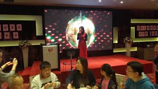 2018全球人壽恆昇通訊處尾牙暨感恩餐會-開場演唱-吳麗敏：我只在乎你