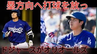 Japanese baseball news, 日本プロ野球ニュース, NPB latest MLB速報, Shohei Ohtani , Dodgers breaking news,ドジャース速報,