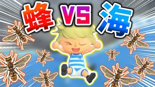 蜂に追われた状況で海に飛び込んだらどうなるの？【あつまれどうぶつの森】【あつ森】【どう森】【どうぶつの森】