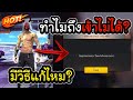 ฟีฟายmax