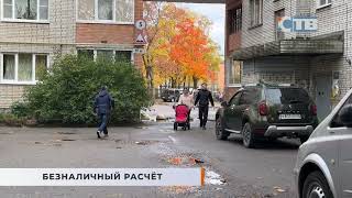 22.10.2025 Почти каждый четвертый вообще не носит с собой наличку.