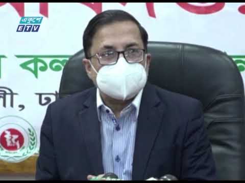 করোনা ভ্যাকসিনের দুই ডোজের ব্যবধান ৮ সপ্তাহ করা হবে | ETV News