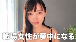 女性が「この人と行きたい」と思う誘い方を解説します