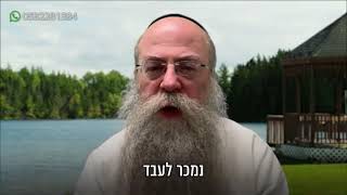 ממתק לשבת פרשת וישב תשפ״ו  (הרב נחמיה וילהלם) - התמונה מוצגת ישירות מתוך אתר האינטרנט יוטיוב. זכויות היוצרים בתמונה שייכות ליוצרה. קישור קרדיט למקור התוכן נמצא בתוך דף הסרטון