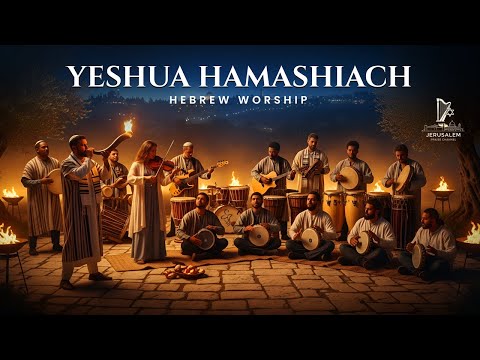 YESHUA HAMASHIACH – Hebrew Worship from Jerusalem | Songs of the Messiah and Eternal Light