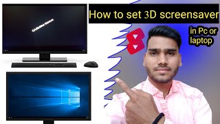 3D screen saver||computer me chalta hua text kaise likhen| window 10 me 3d name kaise set Karen|
